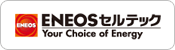 ENEOS�Z���e�b�N